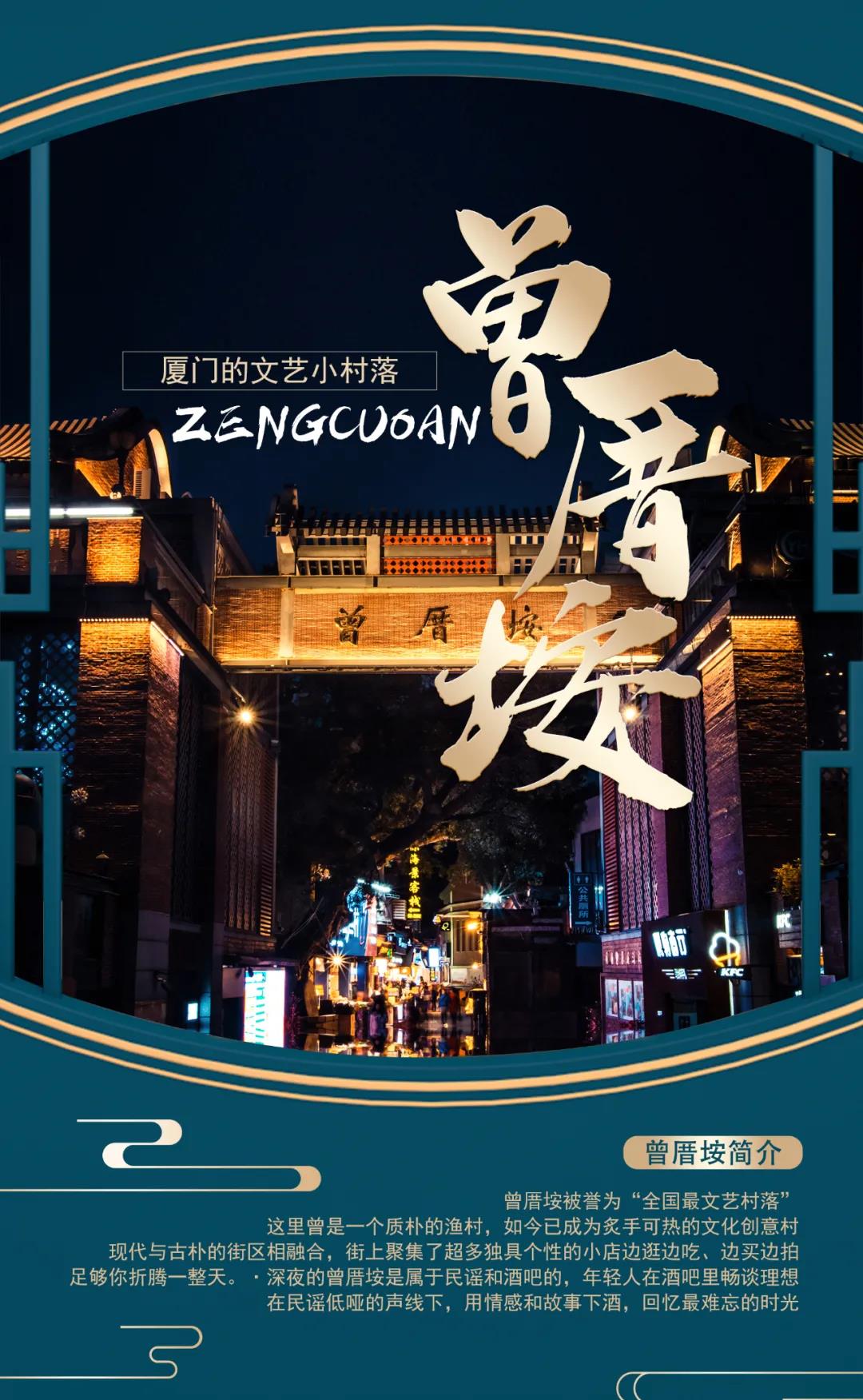 重启 | 菲纹2020高层战略计划会议！