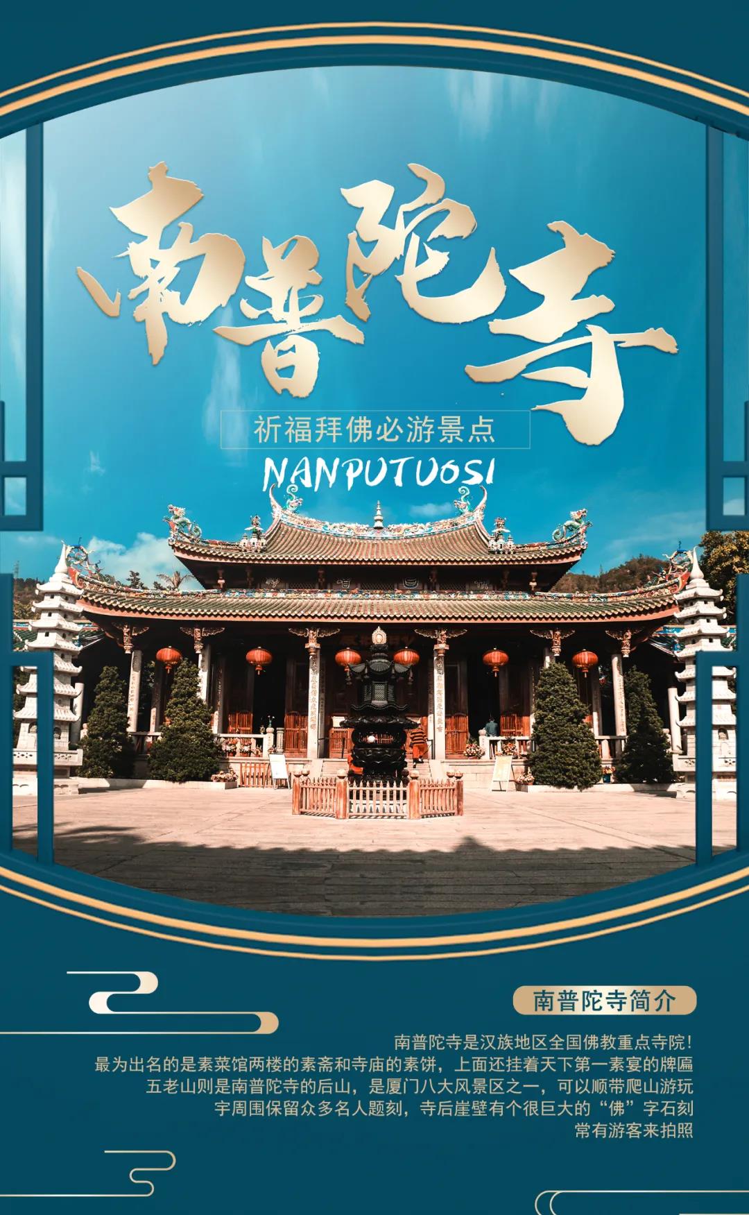 重启 | 菲纹2020高层战略计划会议！