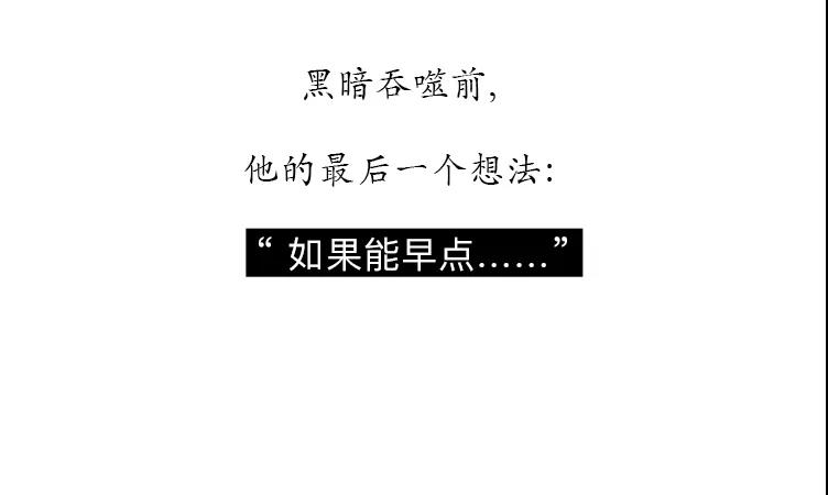 怎样判断自己会不会猝死？！！！