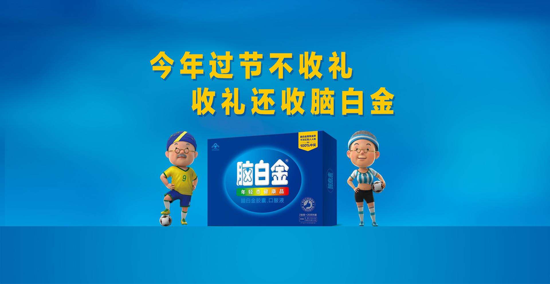 营销,只要给客户“洗脑”,就够了吗? 营销,只要给客户“洗脑”,就够了吗?
