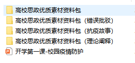 學工處深入開展開學教育,堅決上好開學第一課 學工處深入開展開學教育,堅決上好開學第一課