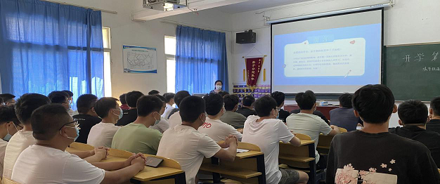 學工處深入開展開學教育,堅決上好開學第一課 學工處深入開展開學教育,堅決上好開學第一課