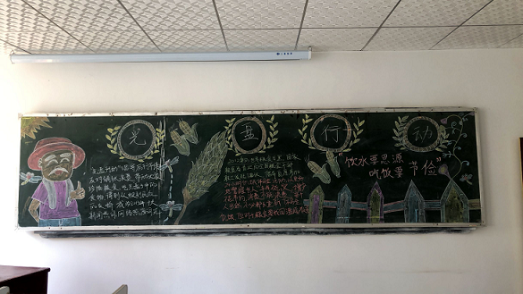 學工處深入開展開學教育,堅決上好開學第一課 學工處深入開展開學教育,堅決上好開學第一課