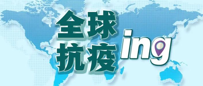 激動！國產新冠滅活疫苗實物首次亮相 預計年底上市