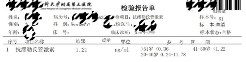 大龄求子,试管婴儿这条路并不好走 大龄求子,试管婴儿这条路并不好走