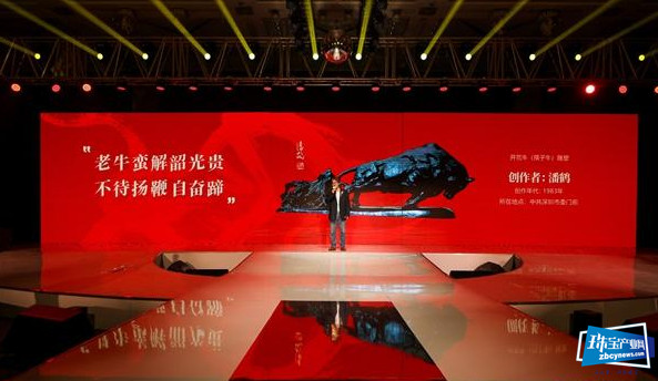 活力湾区城·时尚新宝安 2020世界黄金珠宝时尚潮流发布会暨国际时尚珠宝展在宝安开启 活力湾区城·时尚新宝安 2020世界黄金珠宝时尚潮流发布会暨国际时尚珠宝展在宝安开启