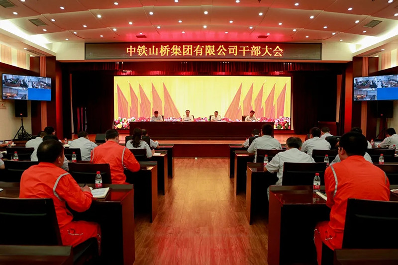 中铁工业党委调整中铁山桥主要领导 中铁工业党委调整中铁山桥主要领导