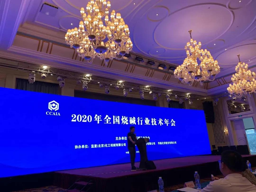 热烈祝贺2020年全国烧碱技术年会顺利闭幕,张文雷秘书长造访重庆博张 热烈祝贺2020年全国烧碱技术年会顺利闭幕,张文雷秘书长造访重庆博张