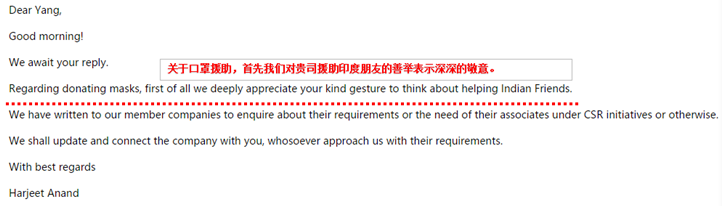 “博张温暖”助力全球抗疫 “博张温暖”助力全球抗疫