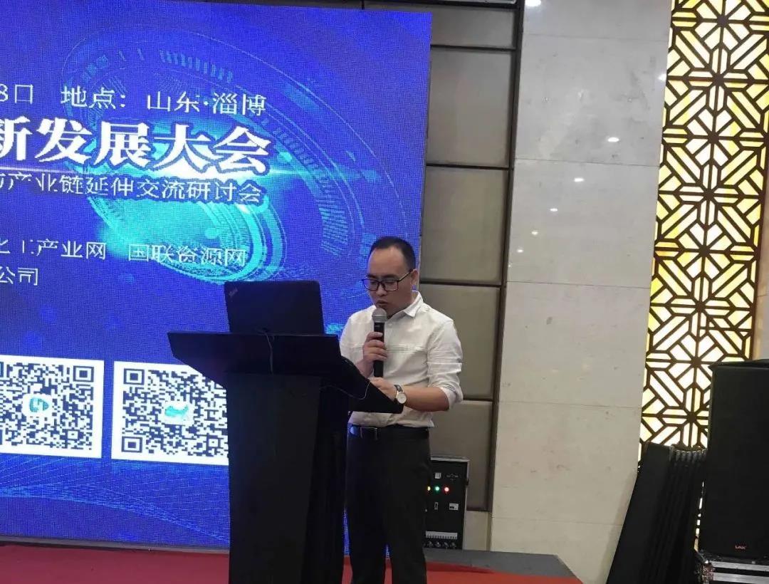 热烈祝贺2020氯碱行业创新发展大会暨第五届氯碱产业绿色发展与精细化产业链延伸交流研讨会取得圆满成功 热烈祝贺2020氯碱行业创新发展大会暨第五届氯碱产业绿色发展与精细化产业链延伸交流研讨会取得圆满成功