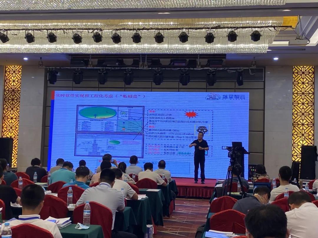 Congratulations on the success of the 2020 chlor alkali industry innovation and Development Conferen Congratulations on the success of the 2020 chlor alkali industry innovation and Development Conferen