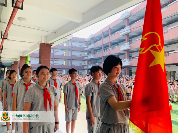 中加枫华国际学校小学部开学第一周掠影