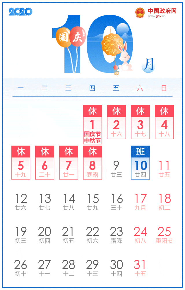 国庆连休8天,对眼镜实体店带来哪些收益? 国庆连休8天,对眼镜实体店带来哪些收益?