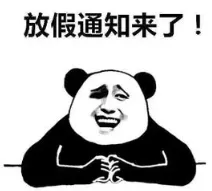 国庆连休8天,对眼镜实体店带来哪些收益? 国庆连休8天,对眼镜实体店带来哪些收益?