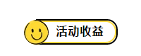 探索亲子 | “以梦为马 预见未来”亲子主题活动