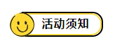 探索亲子 | “以梦为马 预见未来”亲子主题活动