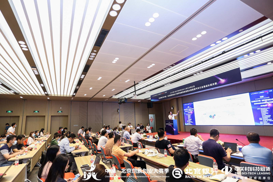 神工科技荣获第九届中国创新创业大赛北京赛区二等奖 神工科技荣获第九届中国创新创业大赛北京赛区二等奖