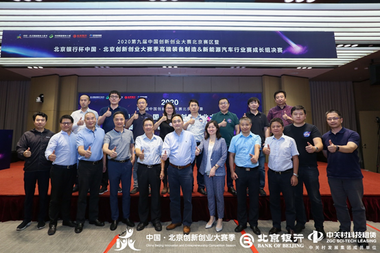 神工科技荣获第九届中国创新创业大赛北京赛区二等奖 神工科技荣获第九届中国创新创业大赛北京赛区二等奖
