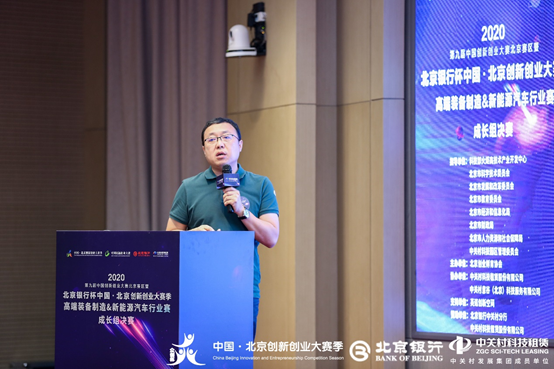神工科技荣获第九届中国创新创业大赛北京赛区二等奖 神工科技荣获第九届中国创新创业大赛北京赛区二等奖