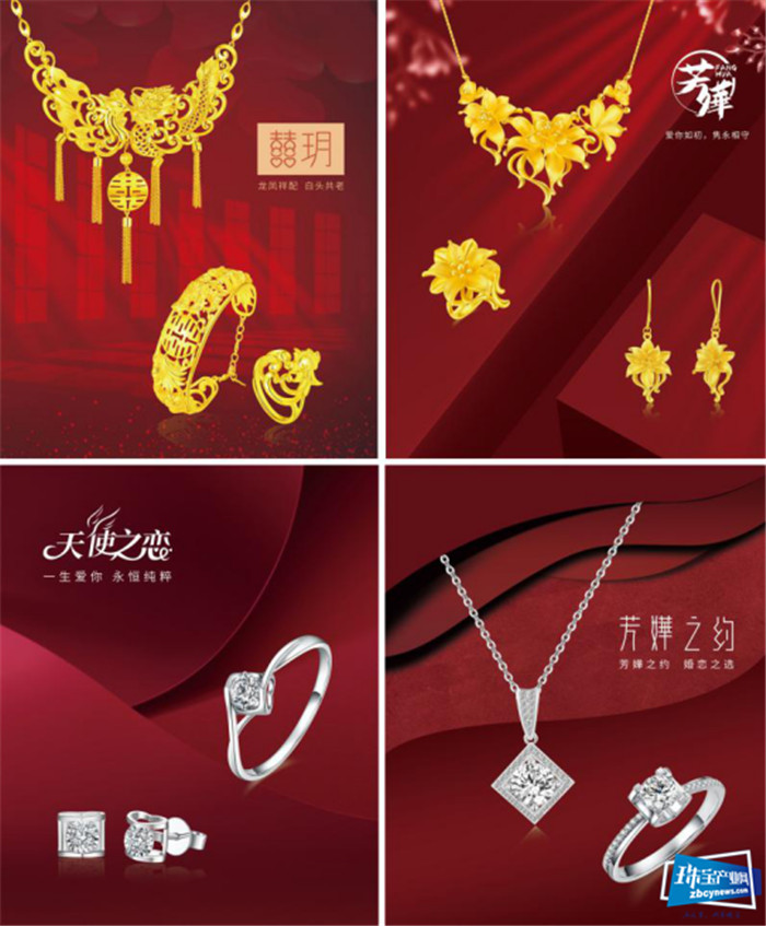 疫后珠宝零售破局突围,周大亨珠宝新零售革命暨全国招商即将启动 疫后珠宝零售破局突围,周大亨珠宝新零售革命暨全国招商即将启动