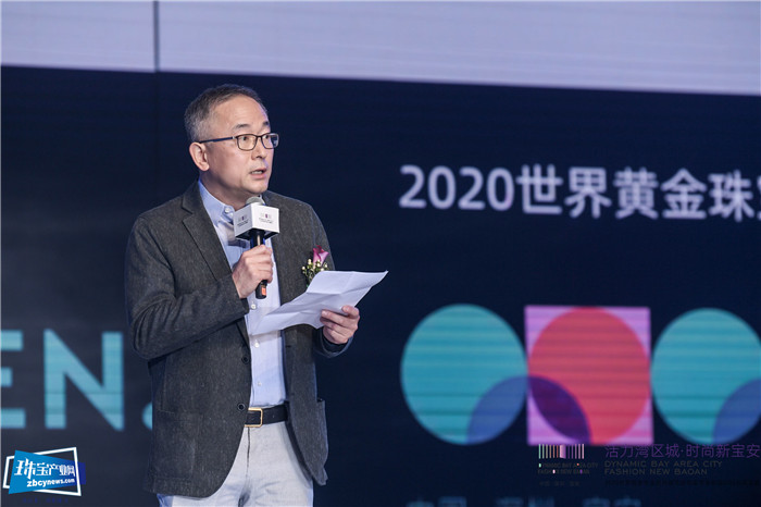 2020世界黄金珠宝时尚潮流发布会暨国际时尚珠宝展举行 2020世界黄金珠宝时尚潮流发布会暨国际时尚珠宝展举行