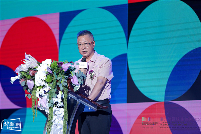 2020世界黄金珠宝时尚潮流发布会暨国际时尚珠宝展举行 2020世界黄金珠宝时尚潮流发布会暨国际时尚珠宝展举行