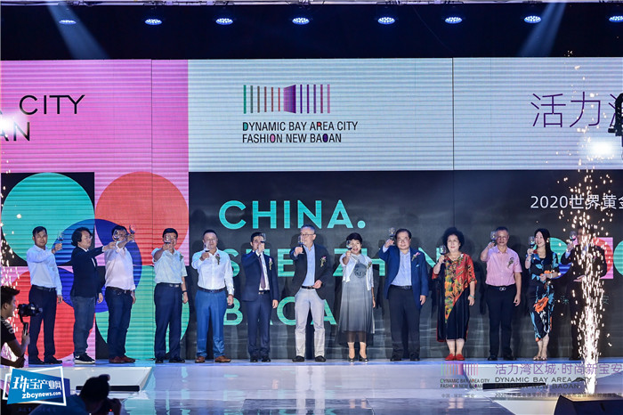 2020世界黄金珠宝时尚潮流发布会暨国际时尚珠宝展举行 2020世界黄金珠宝时尚潮流发布会暨国际时尚珠宝展举行
