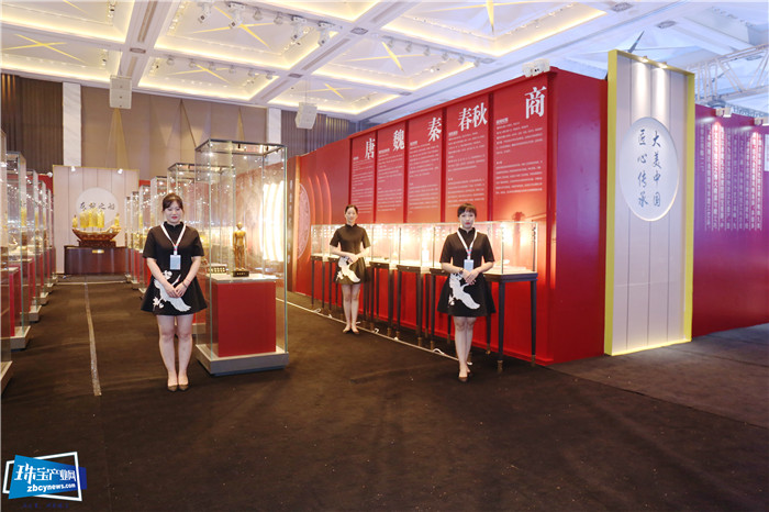 2020世界黄金珠宝时尚潮流发布会暨国际时尚珠宝展举行 2020世界黄金珠宝时尚潮流发布会暨国际时尚珠宝展举行