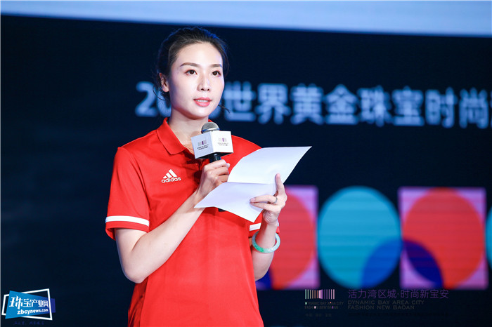 2020世界黄金珠宝时尚潮流发布会暨国际时尚珠宝展举行 2020世界黄金珠宝时尚潮流发布会暨国际时尚珠宝展举行