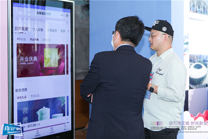 2020世界黄金珠宝时尚潮流发布会暨国际时尚珠宝展举行 2020世界黄金珠宝时尚潮流发布会暨国际时尚珠宝展举行