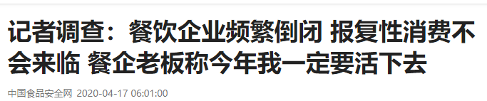 开店万家,疫情期间还在扩长,火锅食材超市凭什么这么火? 开店万家,疫情期间还在扩长,火锅食材超市凭什么这么火?