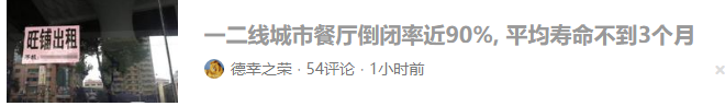 开店万家,疫情期间还在扩长,火锅食材超市凭什么这么火? 开店万家,疫情期间还在扩长,火锅食材超市凭什么这么火?