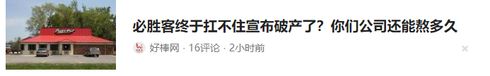 开店万家,疫情期间还在扩长,火锅食材超市凭什么这么火? 开店万家,疫情期间还在扩长,火锅食材超市凭什么这么火?