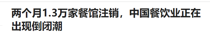 开店万家,疫情期间还在扩长,火锅食材超市凭什么这么火? 开店万家,疫情期间还在扩长,火锅食材超市凭什么这么火?