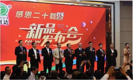 广州双枪机电设备有限公司荣获广东省厨具协会颁发“敬业·奉献行业20年”荣誉