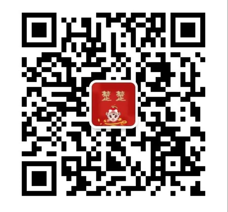 为你最爱的荆楚潮老师打CALL,教师节送TA们C位出道! 为你最爱的荆楚潮老师打CALL,教师节送TA们C位出道!