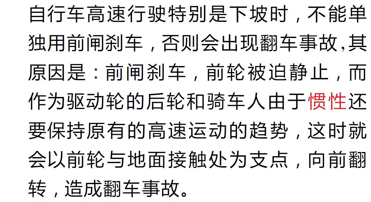 速看！揭秘生活中暗藏的那些物理知识！