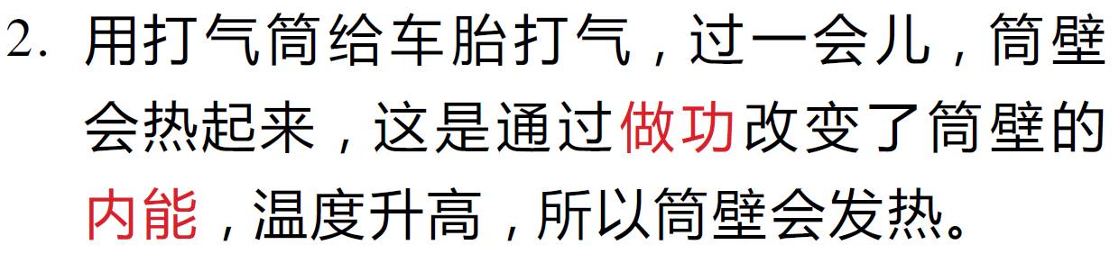 速看！揭秘生活中暗藏的那些物理知识！