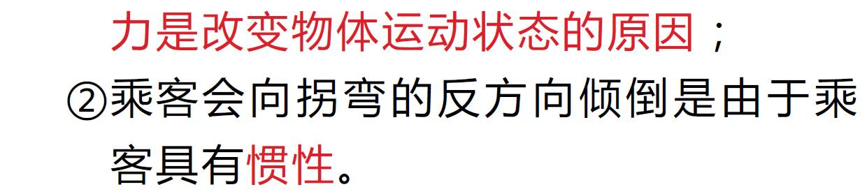 速看！揭秘生活中暗藏的那些物理知识！