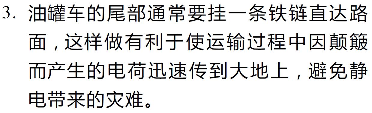 速看！揭秘生活中暗藏的那些物理知识！