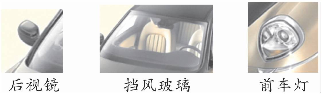 速看！揭秘生活中暗藏的那些物理知识！