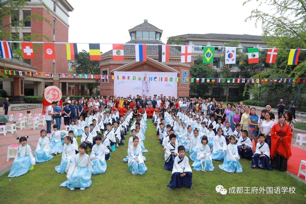 成都王府| 新小一入学礼，古色古香中国味