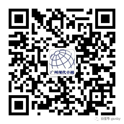广州现代卓越PMP-2020年9月免费课程