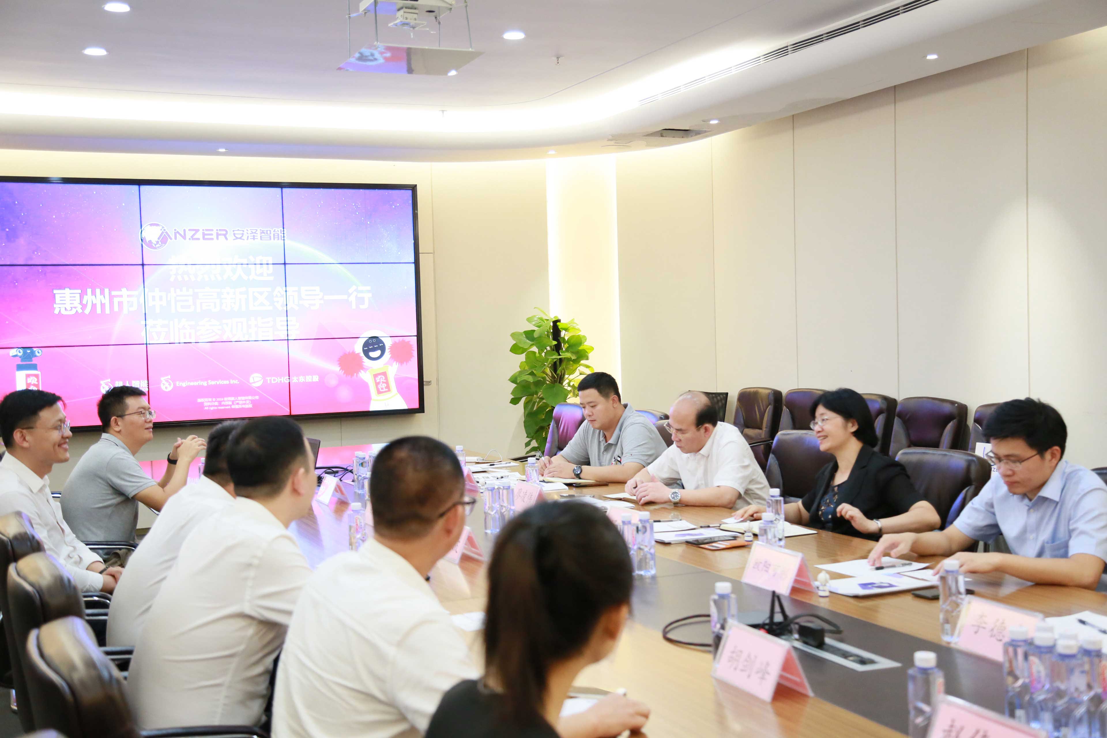 惠州市仲恺高新技术产业开发区领导莅临安泽智能参观考察 惠州市仲恺高新技术产业开发区领导莅临安泽智能参观考察