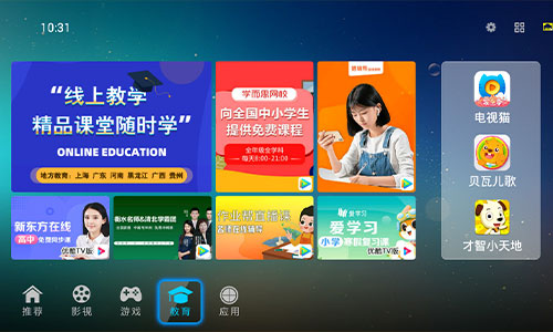 纸牌正面