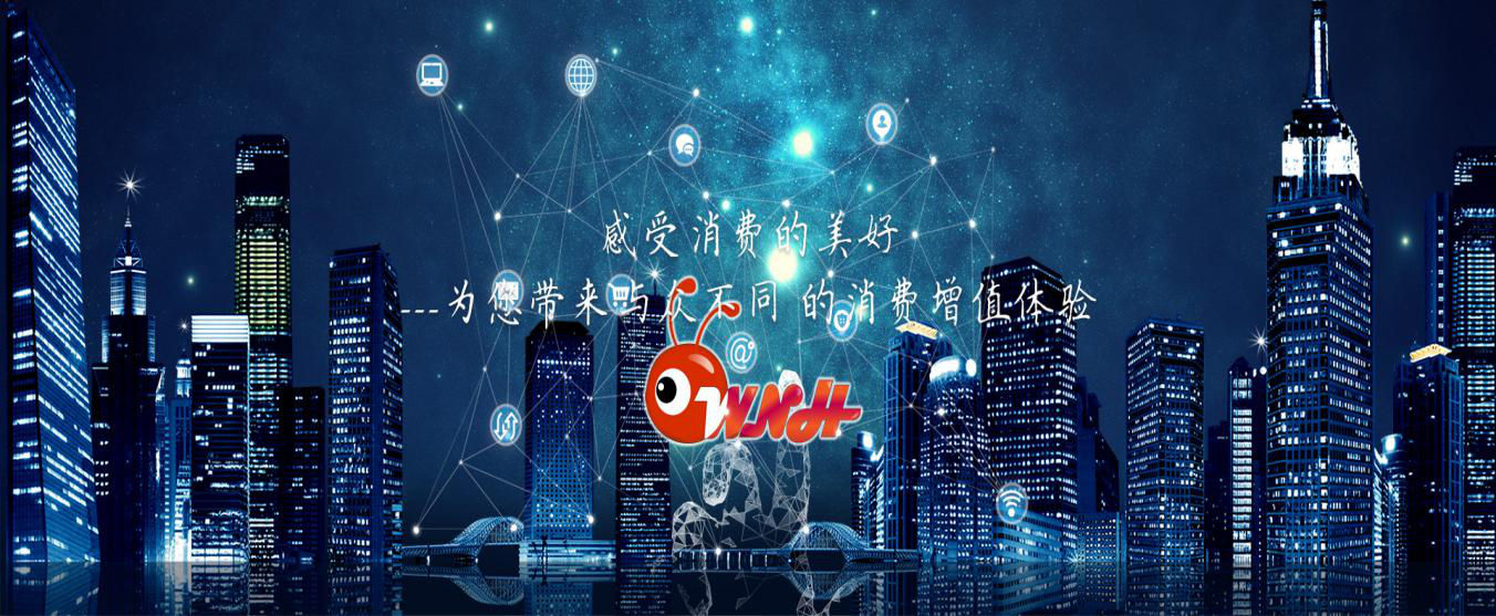具有发展前景的项目--新零售 具有发展前景的项目--新零售