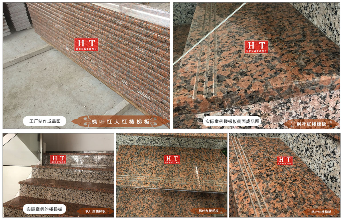 楼梯板选木材和石材的区别 楼梯板选木材和石材的区别