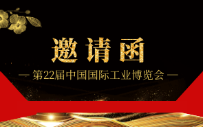 在工博會遇見眾為興：俯拾皆是新品與方案，仰望智能化未來