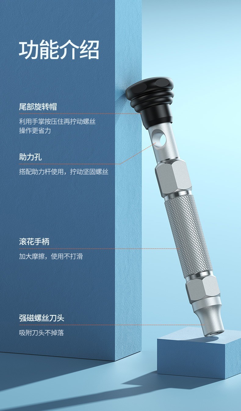 绿联80459  38合1螺丝刀套装