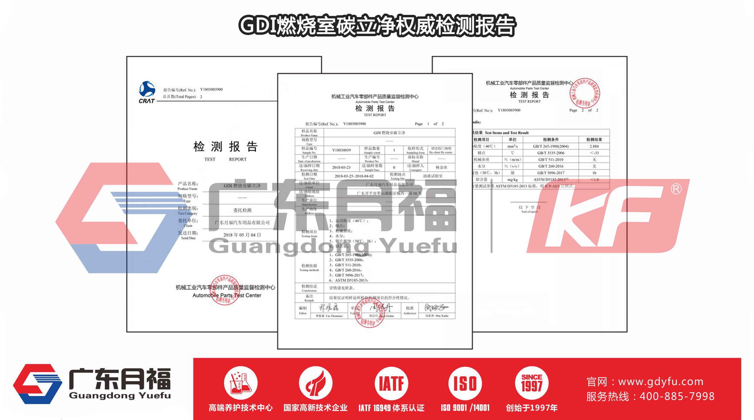 新产品,新技术,万博manbetxapp月福GDI燃油除碳万博携手皇马新品解锁无碳车生活 新产品,新技术,万博manbetxapp月福GDI燃油除碳万博携手皇马新品解锁无碳车生活